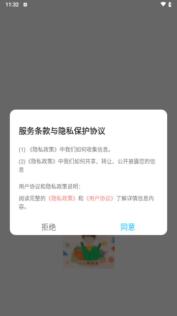 心口默默算最新版