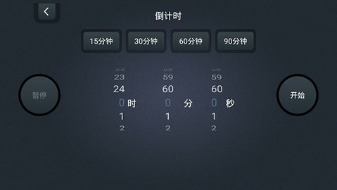 学习计时器2025最新版