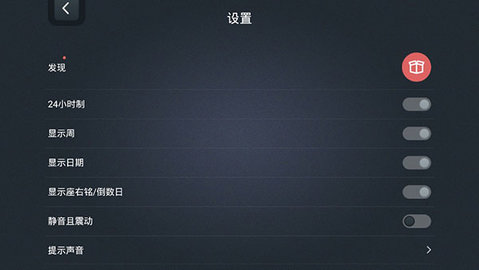 学习计时器2025最新版