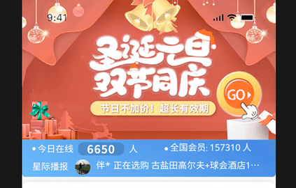 星际高球联盟最新版2025
