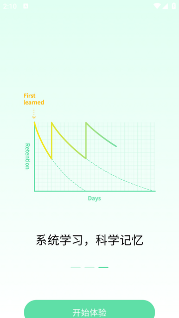HelloWords官方版