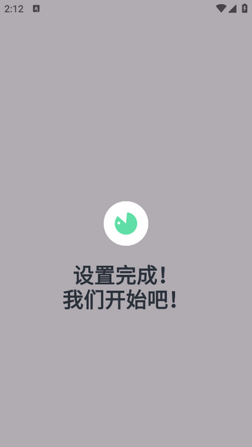 HelloWords官方版
