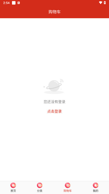 火烈鸟最新版
