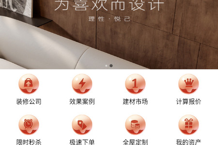 火烈鸟最新版