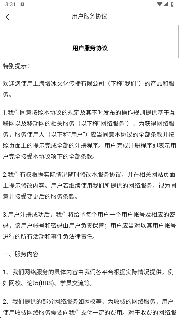 FRM随考习题宝