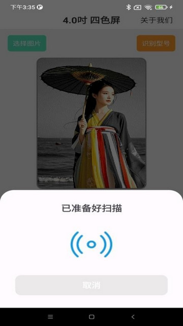 NEEON最新版