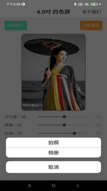 NEEON最新版