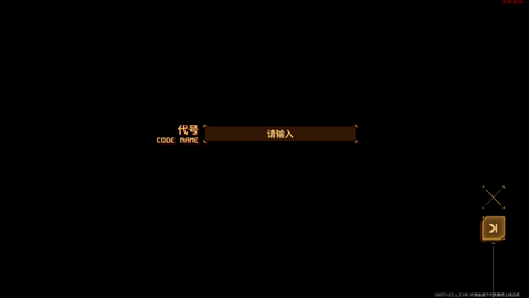 秩序新曙光2025最新版