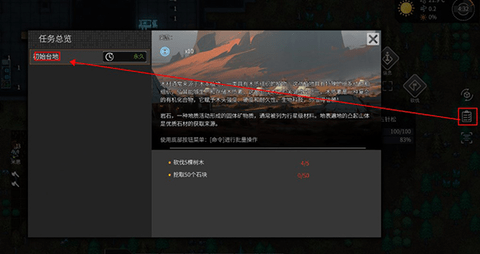 秩序新曙光2025最新版