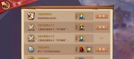 航海王启航手机版