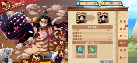 航海王启航手机版