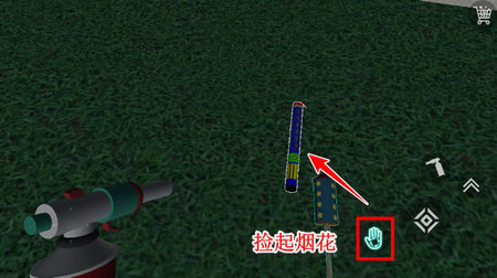 烟花模拟器2025最新版