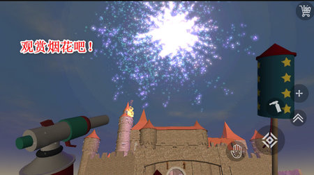 烟花模拟器2025最新版