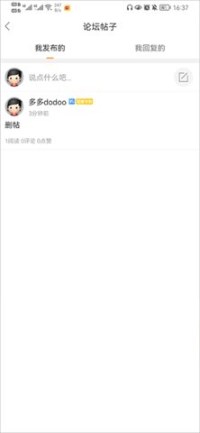 吉安麦地网最新版
