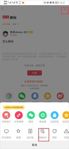 吉安麦地网最新版