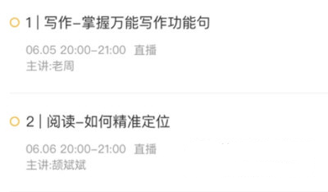 橙啦官方版