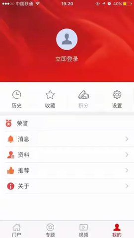灯塔大课堂最新版