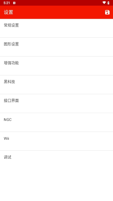 红海豚模拟器