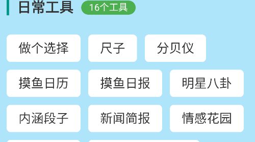 一木林安卓版