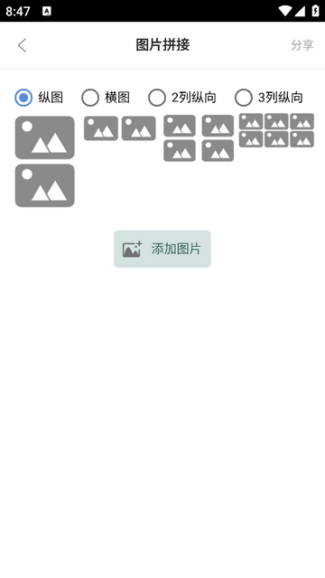 一木林安卓版