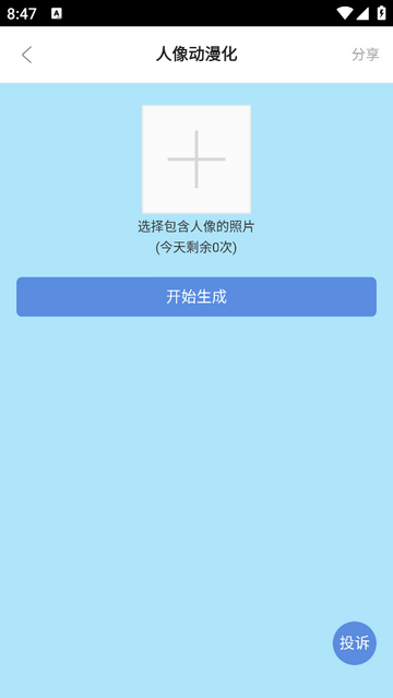 一木林安卓版