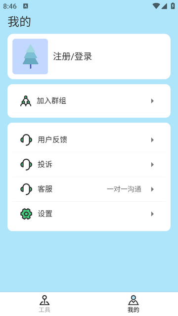 一木林安卓版