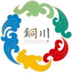 铜城办2025最新版