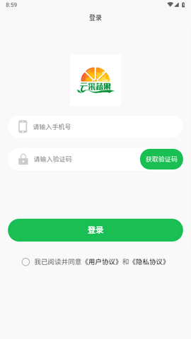 云采蔬果手机版