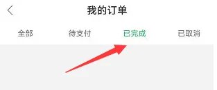 烟台出行2025最新版