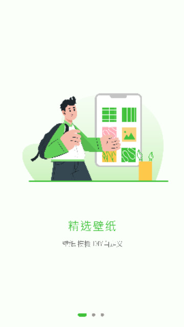 壁纸猫免费版