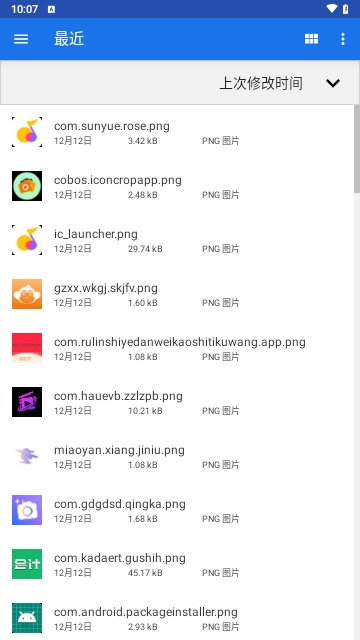 SkyEmu模拟器APP