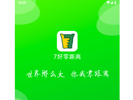 7好零距离最新版2025