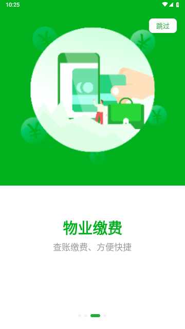 7好零距离最新版2025