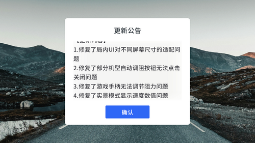 绝影之竞手机app