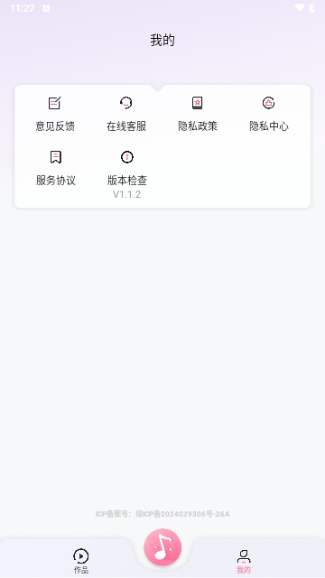 唱歌K歌吧