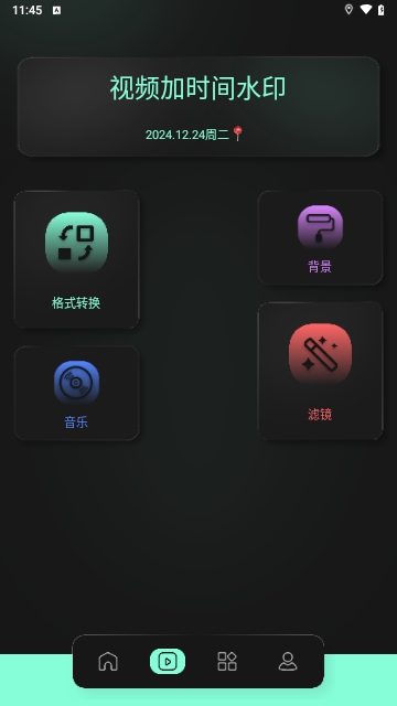 有言剪辑