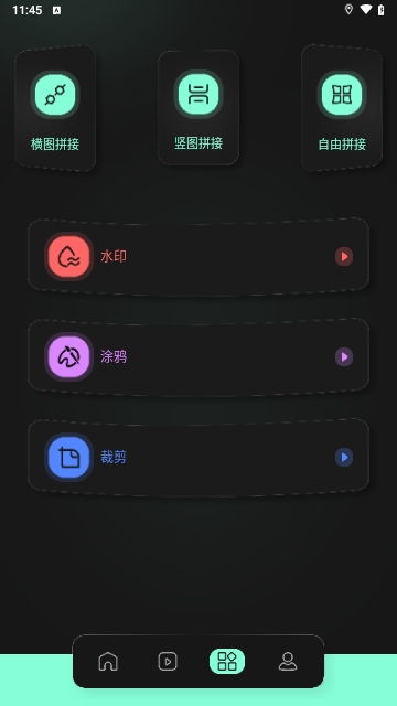 有言剪辑