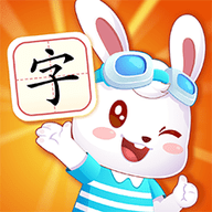 兔小贝识字2025最新版