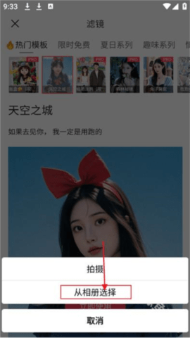 Aioo相机免费版