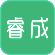 睿成教师最新版
