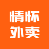 情怀外卖手机版