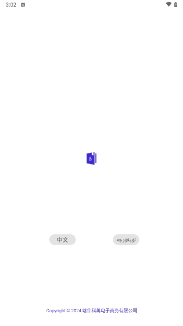 Bilik词典