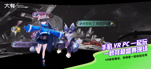 大有空间2025最新版