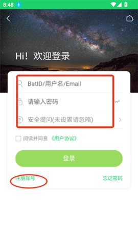 蝙蝠侠2025最新版