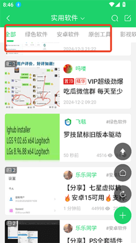 蝙蝠侠2025最新版