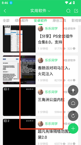 蝙蝠侠2025最新版