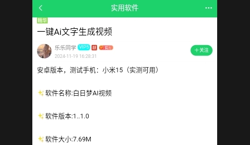 蝙蝠侠2025最新版