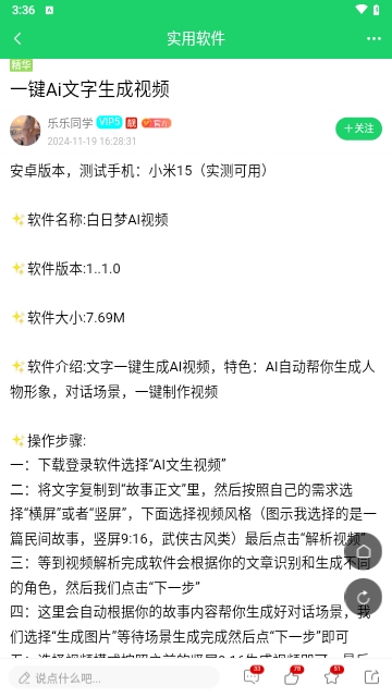 蝙蝠侠2025最新版