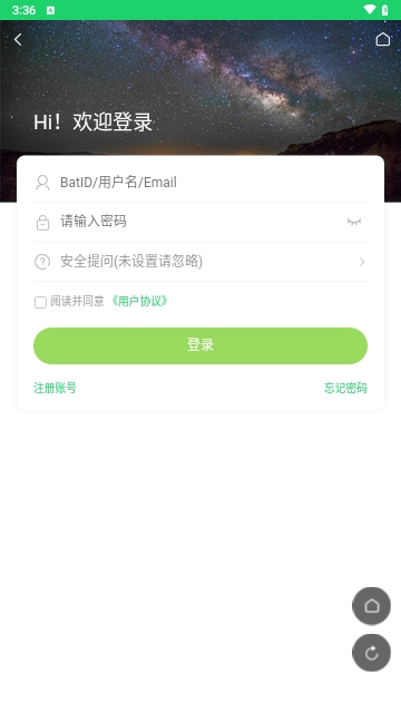 蝙蝠侠