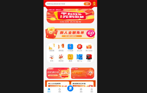 快豹生活最新版